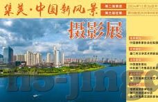 久久无码精品一区二区三区-探索网络世界的多元视角，久久无码精品一区二区三区的独特魅力